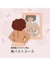 クーパー靭帯修復バストアップコース＋ホームケア1ヶ月付
