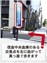 オネム(ONEMU)/谷町四丁目駅からの道順２