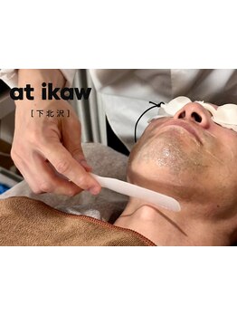 1回ごとにお支払い可能なサロン