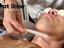 アットイカウ 下北沢(at ikaw)