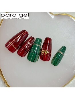 パラジェル12月定額スペシャル