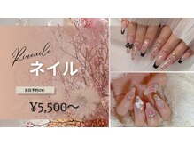 シンプルからデザインネイルまでお任せください♪