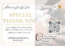 クイニー(Queenie)