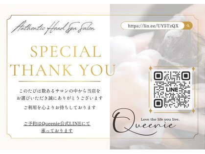 クイニー(Queenie)の写真