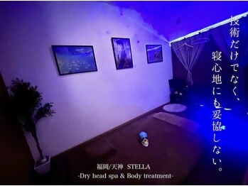 ステラ(STELLA)/技術も寝心地にも妥協しない。