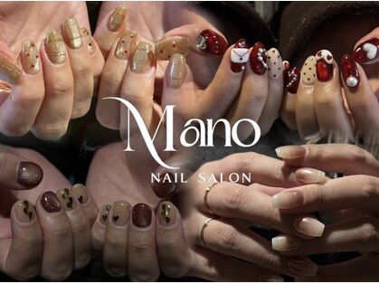 ネイルサロン マーノ(nail salon mano)の写真