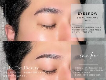 メンズ眉毛サロン make堀江店【メンズ眉毛サロン/眉毛アイブロウ/眉毛サロン/眉毛】/メンズ眉毛サロン/メンズ眉毛/眉