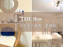 ザ フロウ(THE flow)