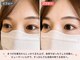 リジュ(Reju)の写真/いくつになっても美しさを追求したい♪派手過ぎず、でも華やかで存在感のあるお目元に仕上げます◎
