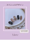 【定額スペシャル】￥8500