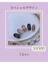 モア(More)/【定額スペシャル】￥8500