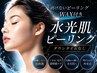 【再来90日】 WAX+剥けないピーリング (水光肌) 16,000 → 13,000