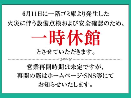 オアシスサウナ アスティルの写真