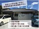 トータルボディケア ナゴミ 六条本店(和)の写真