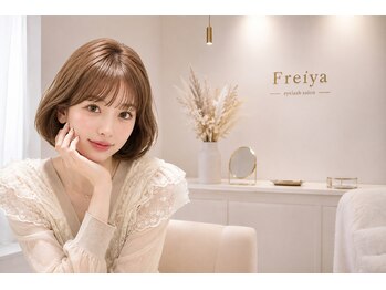 フレイヤ 大元店(Freiya)の写真/【専門店ならではの知識】圧倒的な技術力×低単価で通いやすい♪最新のLEDグルーを使用し驚きのモチを実現!