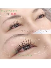 プライベートサロン アンジュ(Private Salon Ange)/キャンディーカラー10束無料