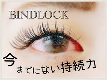 ククナ(Kukuna)/高持続力バインドロック♪