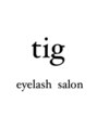 ティグ アイラッシュサロン(tig)/tig eyelash salon