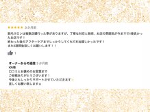 ホワイト(WHITE)/★Google口コミ