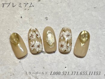 べリンダ 高崎店(BELINDA)/ハンド定額プレミアムコース