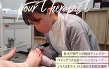 巻き爪専門ラボ 名古屋栄店