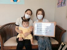 学園の森整体院/お客様の声♪