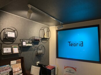 テオリア カイロプラクティック/受付