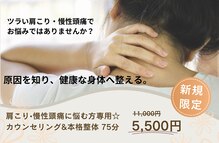 スマートイズム(smart ism)