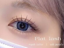 エルレ 五反田店(ELRe)/カラーエクステ