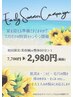 【限定★クーポン】美容鍼＆小顔矯正or整体[60分]￥2,980