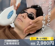 ワイイーサロン(Y/E SALON)