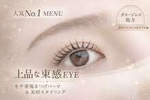 リルガーデン 新宿南口(Lil' Garden)