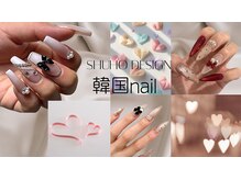 ノア(noa)の雰囲気（韓国ネイル★リボン/ハートパーツも多数ご用意しております♪）