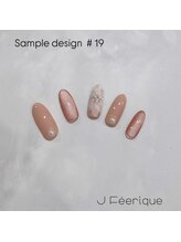 ジェイフェリーク(J Feerique)/華やかサンプル定額コース