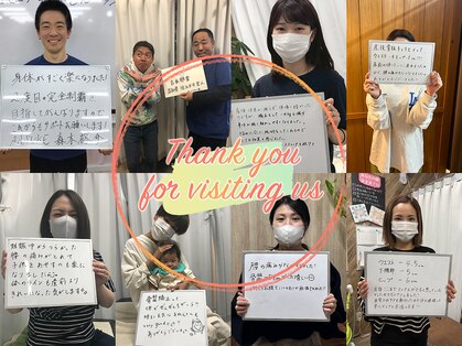 くまがい整体院 若松店の写真