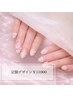 《hand》可愛い定額¥11000→¥9900【パラジェル/フィルイン/新規オフ】←無料