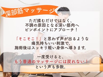向井鍼灸整骨院の写真