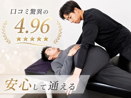 ストレッチプロ 新市街店(STRETCH PRO)の写真