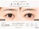 スマユー 恵比寿店(SMAU)の写真