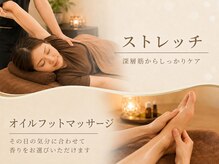 ラモアナ 本町店(lamoana)の雰囲気（本町限定！その日のお疲れに合わせてお選びください）