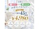 ホワイトニングショップ 加古川店の写真