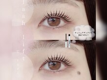 リコ ネイルアンドアイラッシュ 名古屋店(LICO NAIL&EYELASH)/◆ラッシュアディクトサロンケア