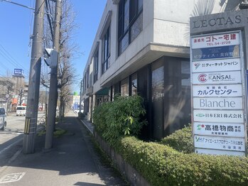 ココ 福井(COCO.)/右上の青い色の看板が当店です♪