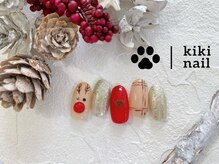 キキネイル 二子玉川(kikinail)/クリスマスデザインコース