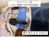 【初回限定◎】男性OK！理想のくびれ/憧れの割れた腹筋へ♪マグフォース30分