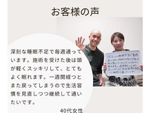 ゆくる/深刻な睡眠不足