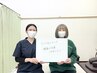 【6月6名限定】　残り3名　姿勢分析×根本改善整体コース初回体験￥1980