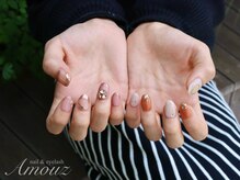 アモウズ(Amouz)