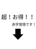サブスクコース&他店より遥かにお得です!!