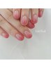 Shino担当【カラーグラデーション/カラーベース】12100円→7300円